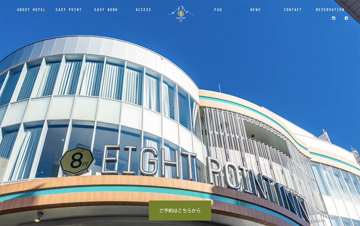 ウェブデザイン